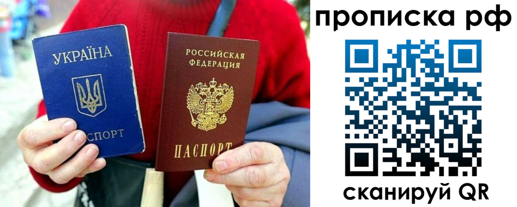 временная регистрация для школы в Тейково