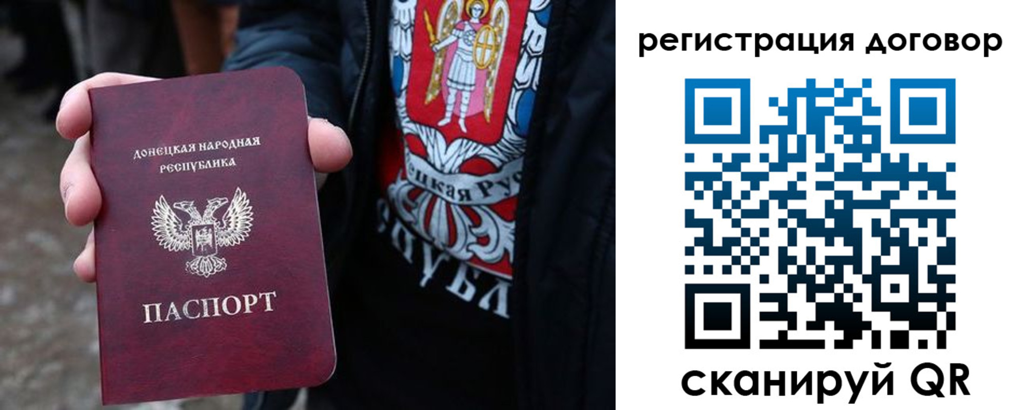 где прописаться в Тейково