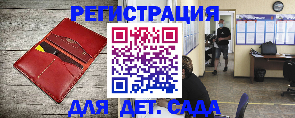 прописка паспорт в Тейково