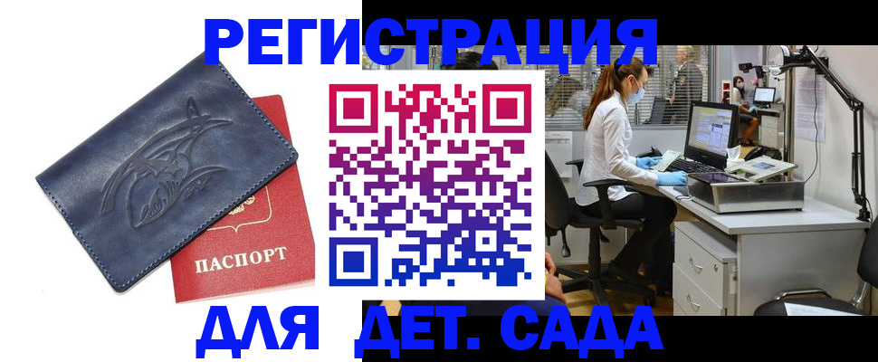 прописка поиск в Тейково